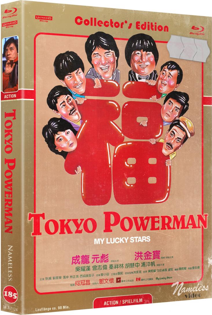 Tokyo Powerman | Limited Edition Mediabook - Cover C - limitiert auf 500 Stück