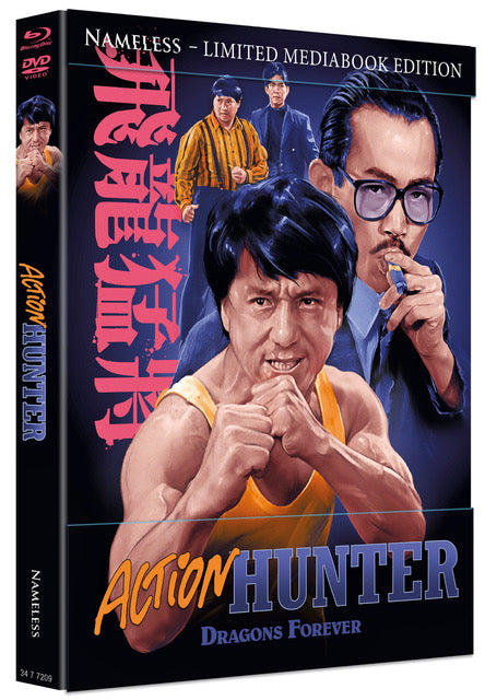 ACTION HUNTER | MEDIABOOK - COVER A