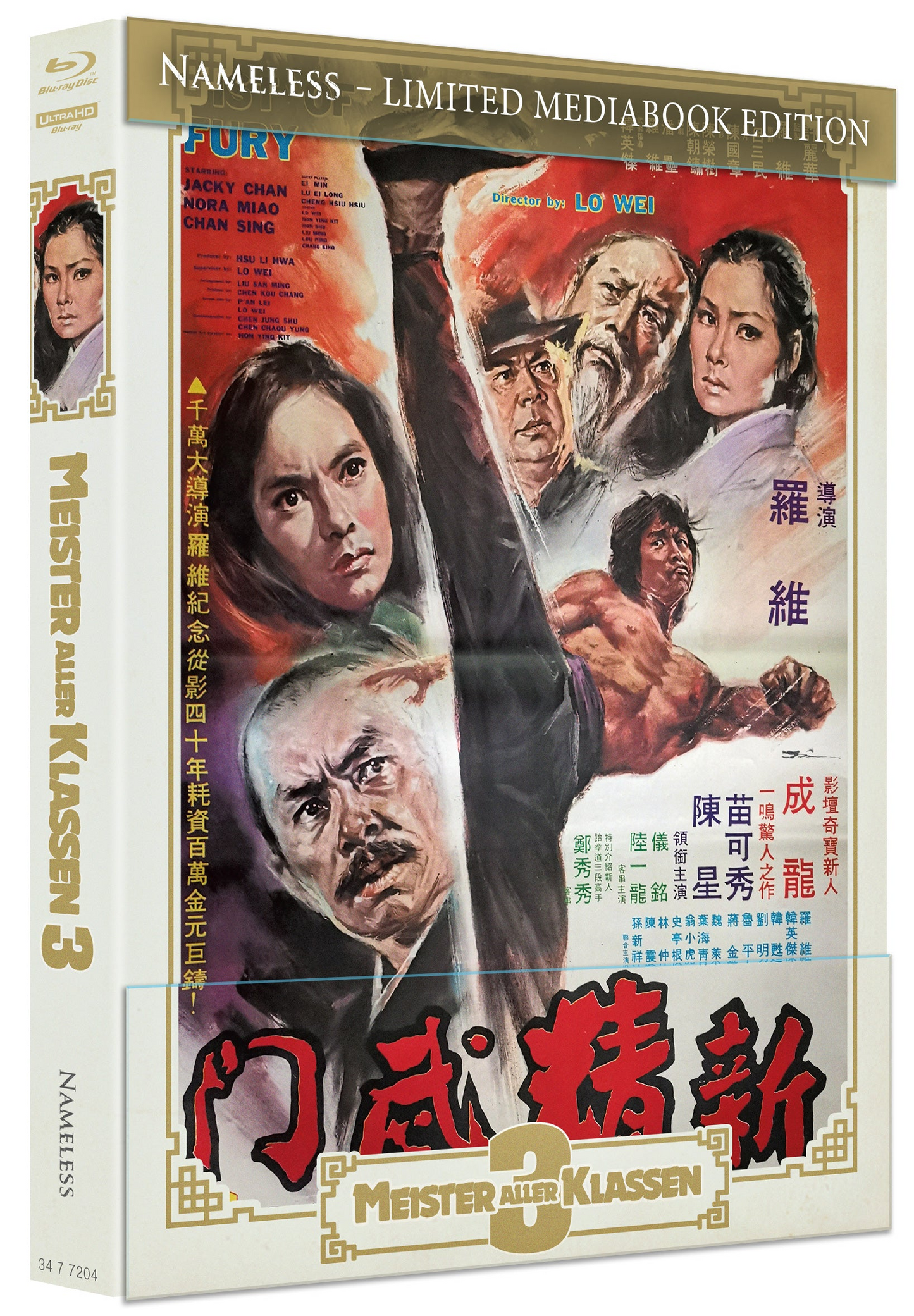 MEISTER ALLER KLASSEN 3 | MEDIABOOK - COVER A