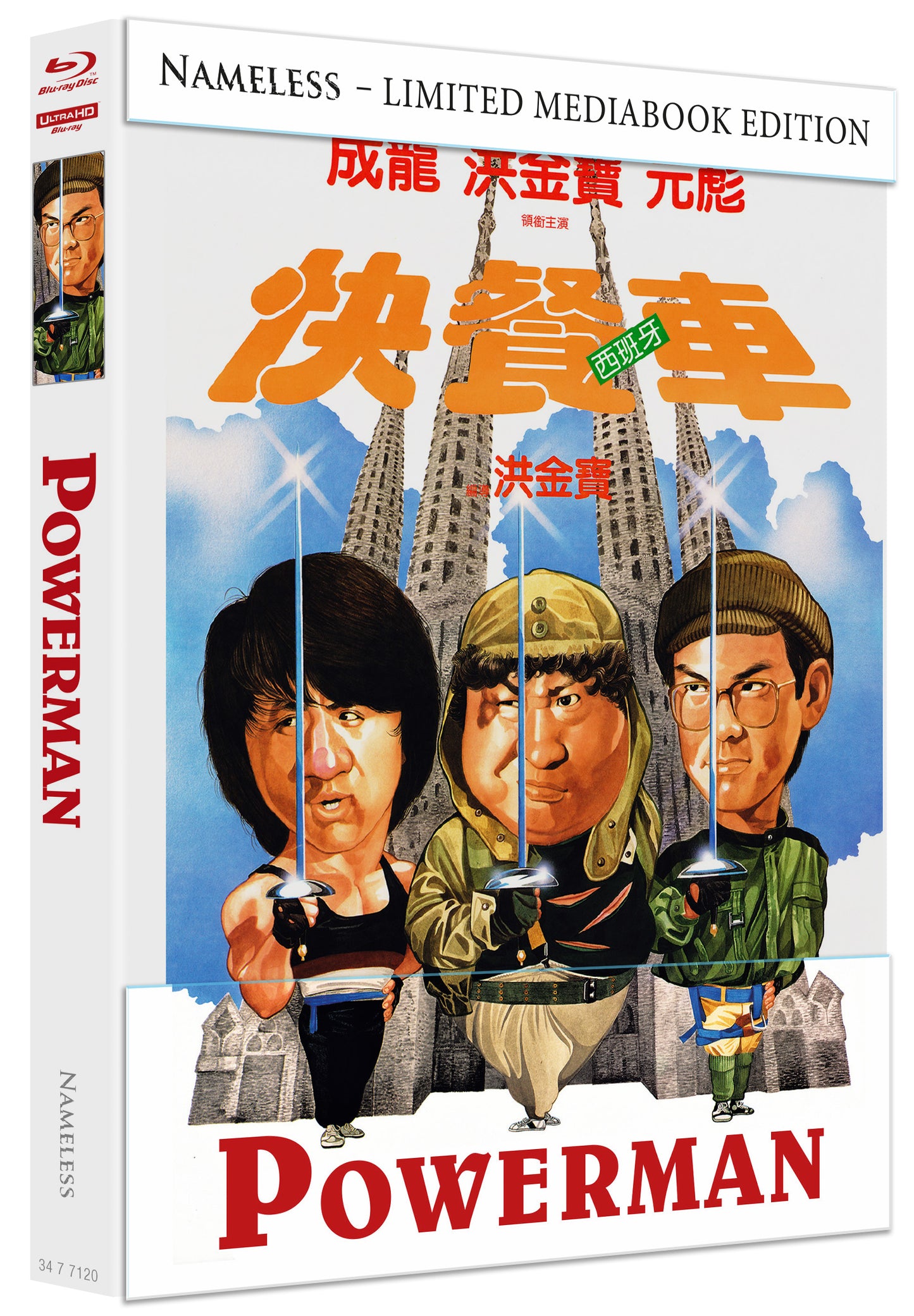 Powerman | Mediabook - Cover B