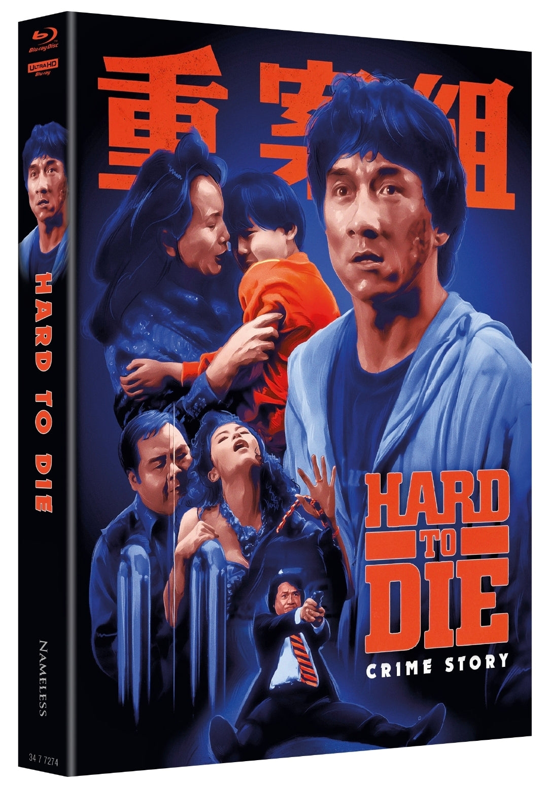 HARD TO DIE | MEDIABOOK - COVER B
