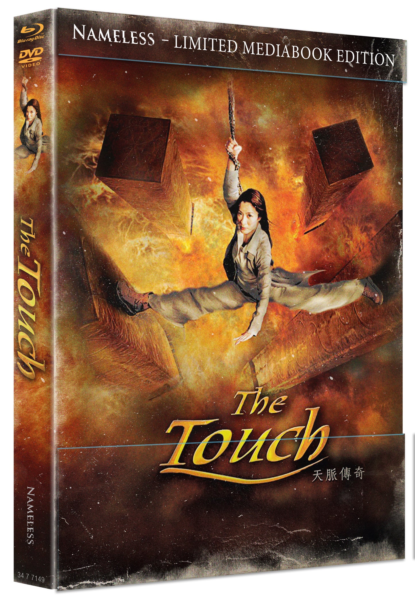 The Touch | Mediabook - Cover B