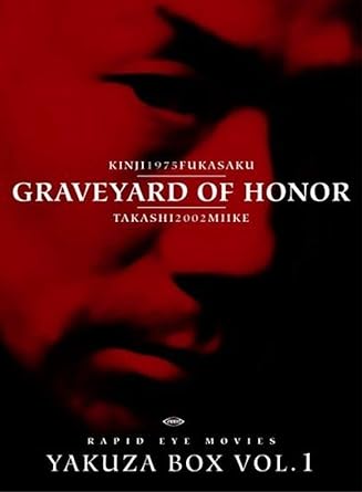Graveyard of Honor Yakuza Box Vol. 1