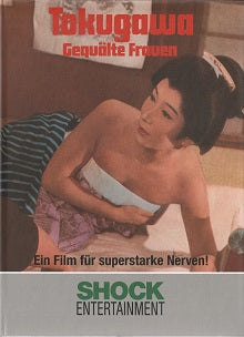 Tokugawa-Gequälte Frauen Shock Entertainment (Mediabook / Cover A)
