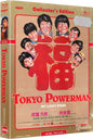 Tokyo Powerman | Limited Edition Mediabook - Cover C - limitiert auf 500 Stück