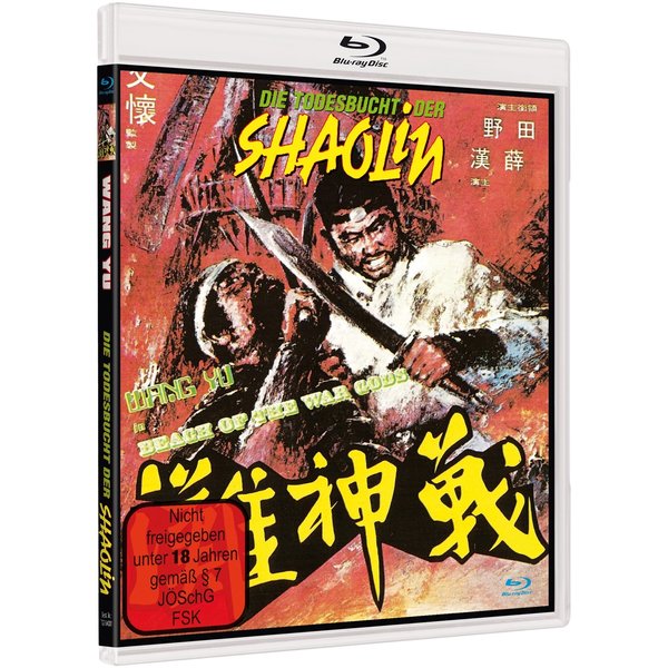 Die Todesbucht der Shaolin - Cover B - Limited Edition (Blu-ray Disc)