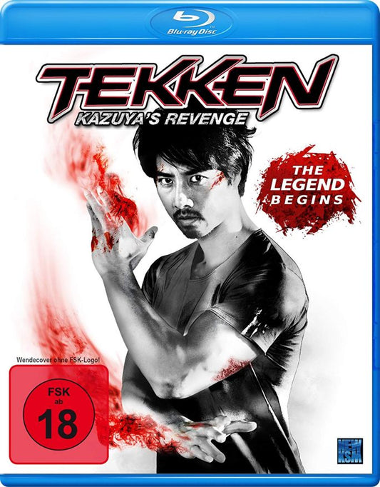 Tekken 2 | Uncut Edition
