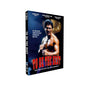 Karate Tiger 7 - To Be the Best | Limited (99) Mediabook - Cover C