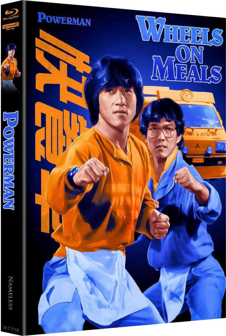 Powerman Collection | 10-Disc Limited Schuber Edition - limitiert auf 500 Stück