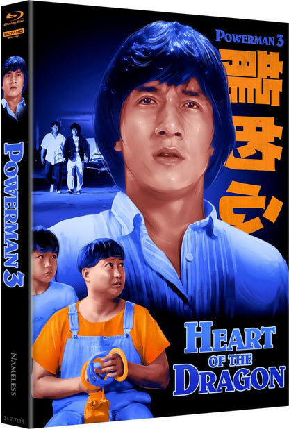 Powerman Collection | 10-Disc Limited Schuber Edition - limitiert auf 500 Stück