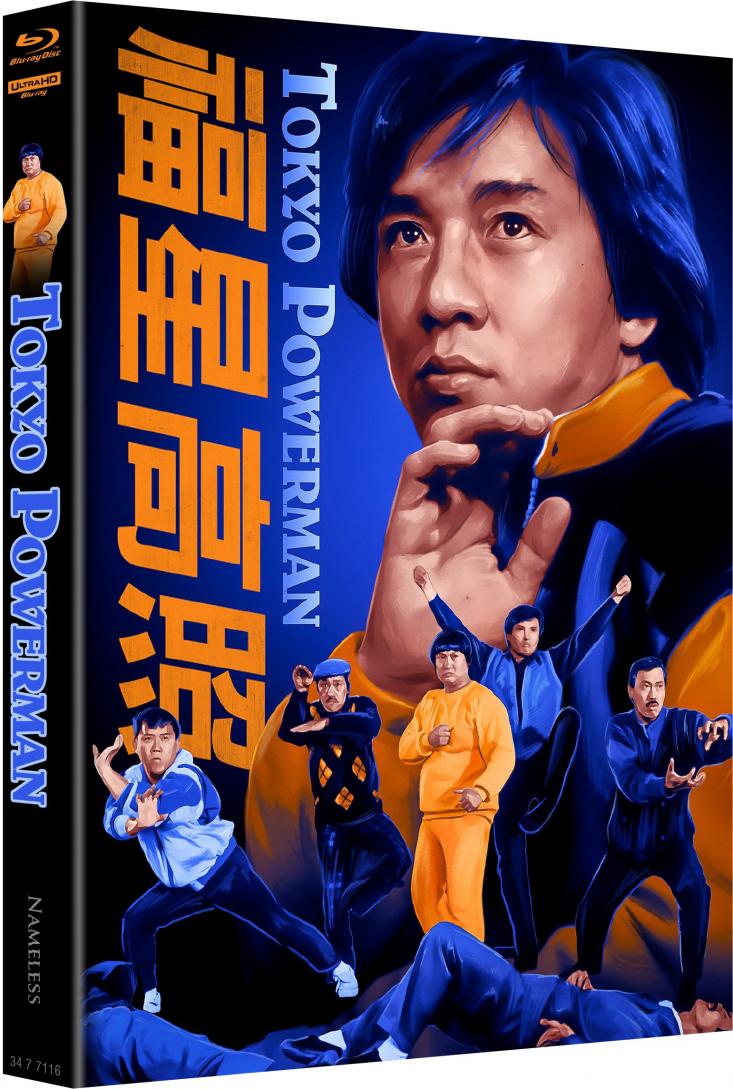 Powerman Collection | 10-Disc Limited Schuber Edition - limitiert auf 500 Stück