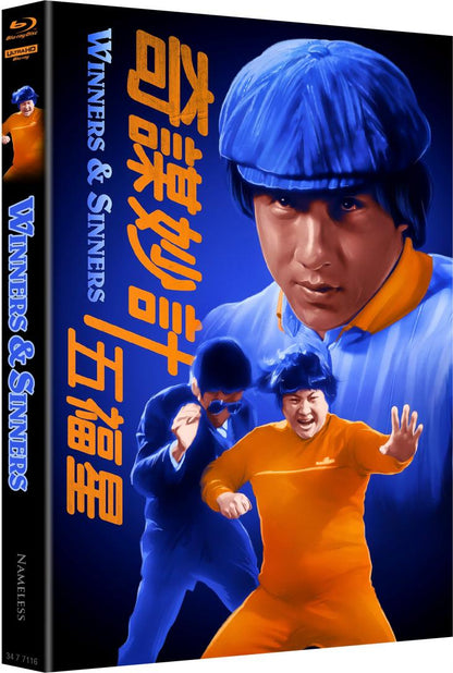 Powerman Collection | 10-Disc Limited Schuber Edition - limitiert auf 500 Stück