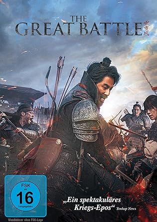 The Great Battle DVD