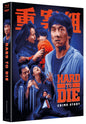 HARD TO DIE | MEDIABOOK - COVER B