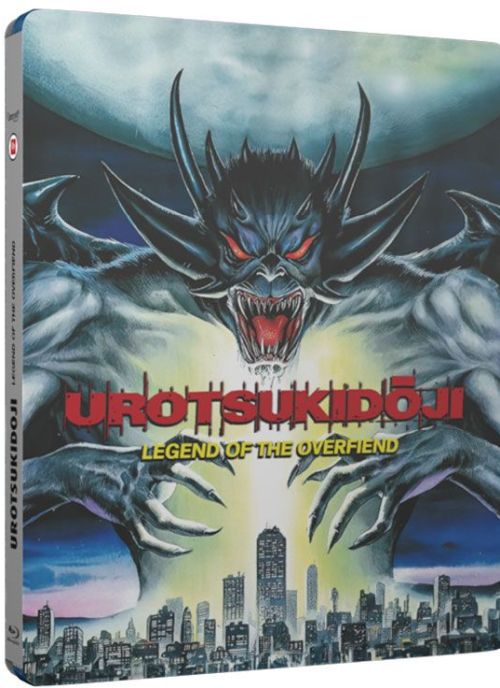 Urotsukidoji - Legend of the Overfiend - Uncut Edition [Blu-Ray]