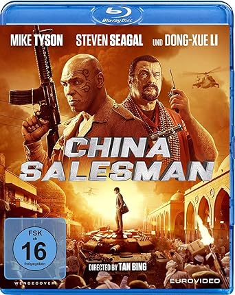 China Salesman [Blu-ray]