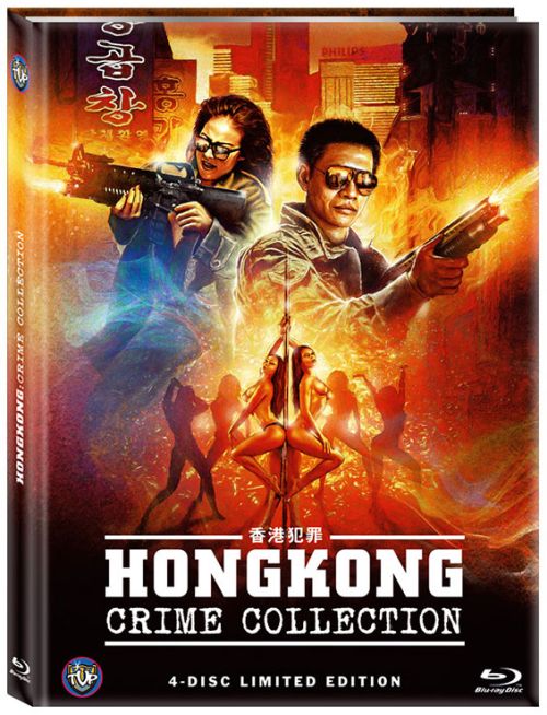 Hongkong Crime Collection - Uncut 4-disc Mediabook Edition (DVD+blu-ray