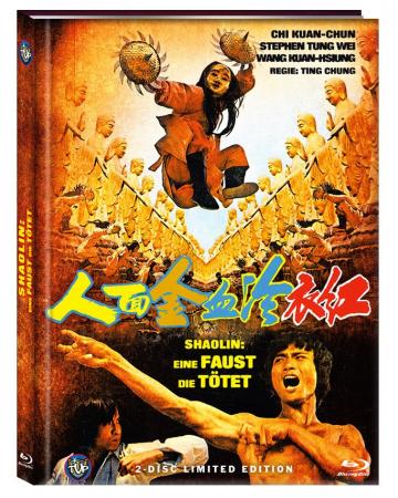BR+DVD Shaolin - Eine Faust die tötet - 2-Disc Mediabook (Cover B) - limitiert und nummeriert auf 333 Stück
