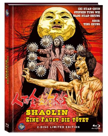BR+DVD Shaolin - Eine Faust die tötet - 2-Disc Mediabook (Cover C) - limitiert und nummeriert auf 333 Stück