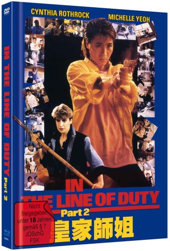 Ultra Force 2 - In the Line of Duty 2 - Uncut Mediabook Edition (DVD+blu-ray) (B)