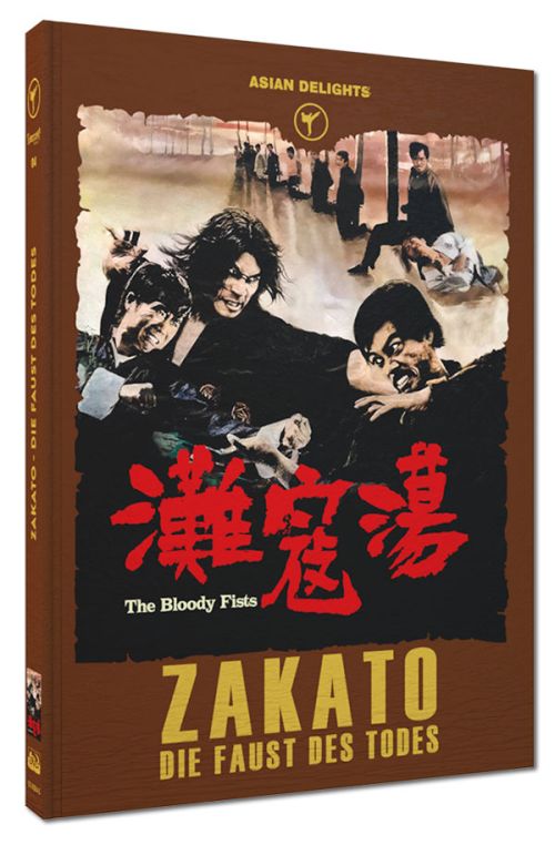 Zakato - Die Faust des Todes - Uncut Mediabook Edition (DVD+blu-ray) (C)